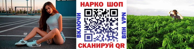 Наркота Пермь Галлюциногенные грибы Амфетамин Меф MEGA сайт МАРИХУАНА Cocaine