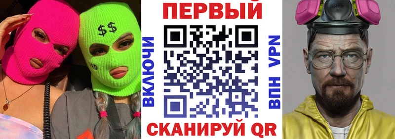 ОМГ ОМГ сайт  Пермь  Амфетамин VHQ 