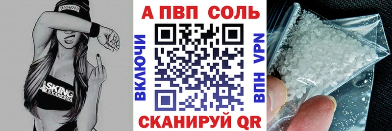 kraken онион  Пермь  Alpha PVP кристаллы 
