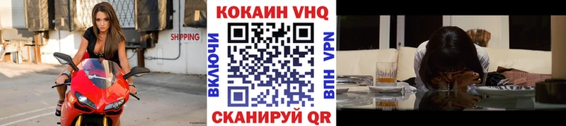 КОКАИН 97%  Пермь 