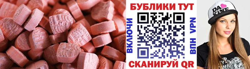 Экстази Cube  Пермь 