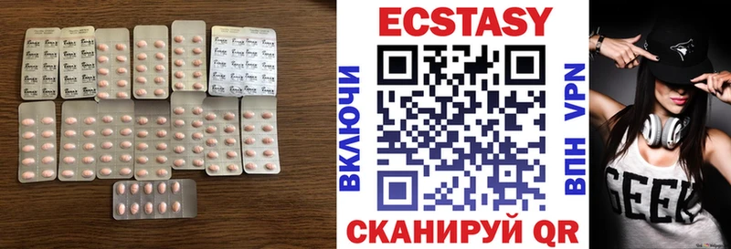 Ecstasy таблы Пермь