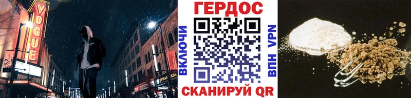 где купить наркоту  Пермь  Героин герыч 