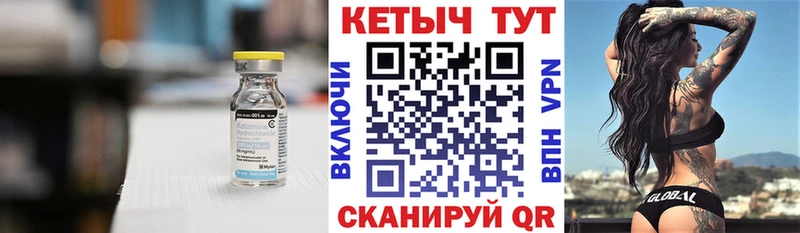 Кетамин ketamine  Пермь 