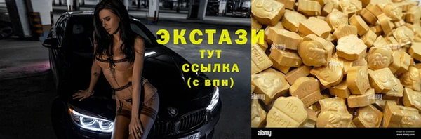 спиды Алексин