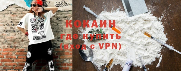 дживик Нефтекумск
