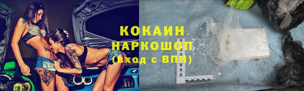 спиды Алексин