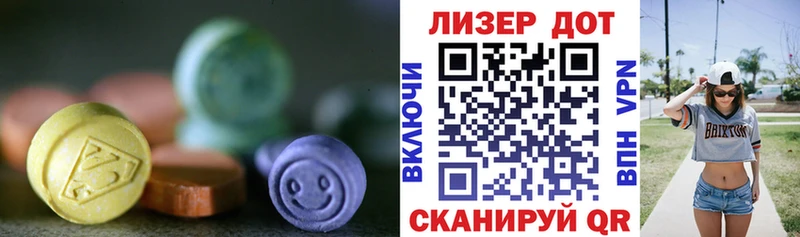 Лсд 25 экстази ecstasy  купить  сайты  Пермь 