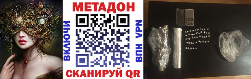Метадон белоснежный  Пермь 