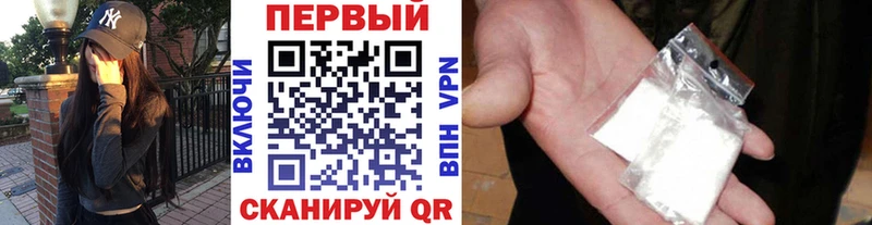 Метамфетамин Methamphetamine  Пермь 